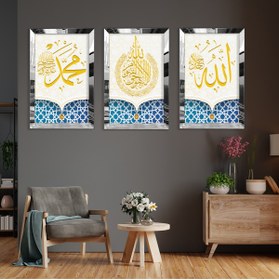 Resim Zevahir Mobilya Dekorasyon Gümüş Aynalı Pleksi Çerçeveli Allah Ve Hz Muhammed Lafzı Dini Üçlü Mdf Tablo Seti 