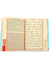 Resim Çanta Boy Kadife Yasin Kitabı - Seccade - Tesbih Ve Şeffaf Kutulu (541584222) 