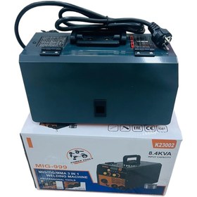 Resim FRT Mıg/tıg/mma 3 In 1 Gazsız Gazaltı Kaynak Makinesi 