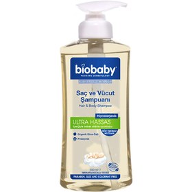 Resim Biobaby Saç ve Vücut Şampuanı 500 ml - Gratis 