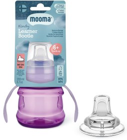 Resim Mooma Alıştırma Bardağı 200 Ml - Lila - Mor / Standart 