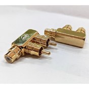 Resim Ars Metal Y Fiş Ars Metal Y Kablo - Gold Y Jak - 1 Dişi 2 Erkek - 2 Adet 