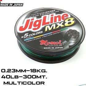 Resim Momoi Jigline Mx8 0.23mm 300mt. Multicolor İp Misina 