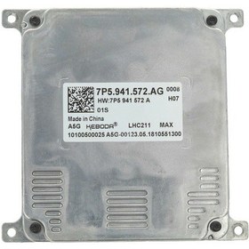 Resim Volkswagen Tiguan Led Far Beyni - 7P5941572AG 