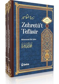 Resim Muhammed Ebu Zehra Tefsiri - Zehretüt Tefasir 2 Cilt Takım 