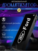 Resim Zaka Sm Araba Difüzörü İçin Otomobil Hava Parlatıcısı 210986584 