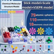 Resim 122 Parça/207 Parça Kimyasal Molekül Yapı Modeli - Esnek, Dayanıklı, Çok Açılı Montajlı Güvenli Bağlantı Topları ve Halkalarla, Plastik Malzeme, Öğrenciler ve Sınıf Eğitimleri İçin Saklama Kutusu Dahil, Bilimsel Eğitici Set 