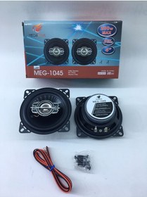 Resim MEGAHAWK - Meg1045 - 4" - 10 Cm Hoparlör Set - 200w 