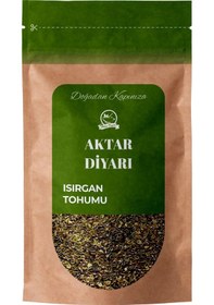 Resim Isırgan Otu Tohumu 250 Gr 