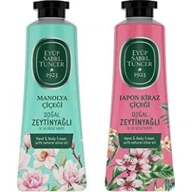 Resim El ve Vücut Kremi Manolya Çiçeği ve Kiraz Çiçeği 50 ml 