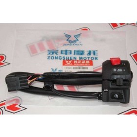 Resim Mondial Rx3i Sağ Kumanda Paneli 