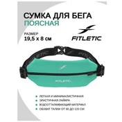 Resim Fitletic Koşu İçin Bel Çantası 151906330 Naneli 