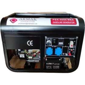 Resim Armak PGA-4000 Mea Benzinli Monofaze Marşlı Portatif Jeneratör 