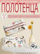 Resim 2 Paket Tek Kullanımlık Pamuklu Yüz Havlusu 309716814 