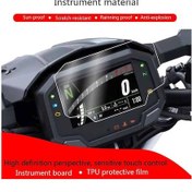 Resim Neevoyu Kawasaki 2020 Ninja650 Z650 Z900 İçin Motosiklet Klaster Ve Gps Ekran Koruyucu Filmi - Kırık, Çöp Ve Uv'den Koruma, Kolay Temizleme, Tpu Malzeme 