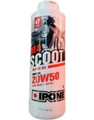 Resim Ipone 20W-50 4t Motosiklet Yağı 