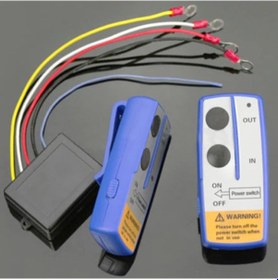 Resim Vinç Uzaktan Kumanda Sistemi ( 12 Volt Ile Çalişir) - 377042194 