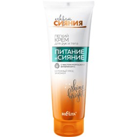 Resim Belita secret of shine besleyici el ve vücut kremi yaban mersini yağı 100 ml 