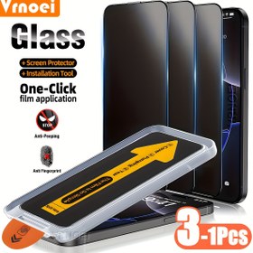 Resim For iPhone 16, 14, 13, 12, 11, 15 ve 17 Pro Max, ayrıca for iphone 17 AIR ve 16 Plus ile Uyumlu Toz Geçirmez Gizlilik Ekran Koruyucu, Casus Önleyici Cam Ekran Koruyucu. 