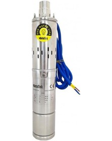 Resim Hegel 24 Volt 8 Amper Dc Dalgıç Su Pompası 