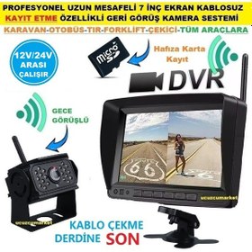 Resim Profesyonel Uzun Mesafeli 7 İnç Ekran Kablosuz Kayıt Etme Özellikli Geri Görüş Kamera Seti 