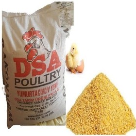 Resim Civciv Yemi 25 Kg Toz (Tavuk, Ördek, Kaz, Bıldırcın Tüm Kanatlı 