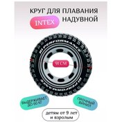 Resim Intex 91 Cm Şişme Simit 237545421 