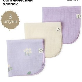 Resim Buba Kıds Yenidoğanlar İçin Müslin Mama Önlüğü 293473317 Sütlü 