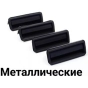 Resim Lvmarkt 2107 Harici Kapı Kolları 194044246 