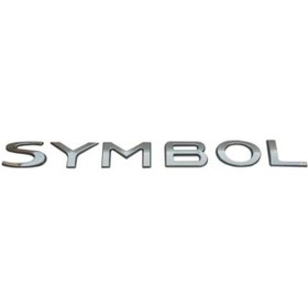 Resim Symbol Yazısı (Renault Symbol Arka Bagaj) 