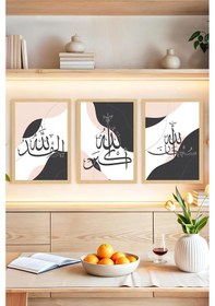 Resim Estetik & Anlamın Buluştuğu 3'lü Çerçeve Görünümlü Tablo Seti Crvs1220 13 X 17 