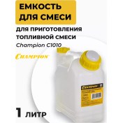 Resim Champıon Yakıt Karışımı Hazırlamak İçin Bidon, 1l 213777311 