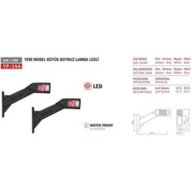 Resim Yp Krone Tip Boynuz Lamba Uzun 
