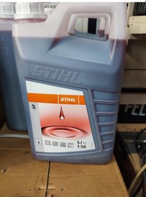 Resim Stıhl İki Zamanlı 2T Motor Yağı 5 Litre 