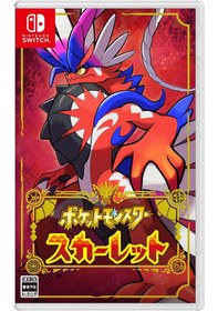 Resim Nintendo Switch Game Ns Pokémon Scarlet (Japanese Cover) 