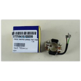 Resim Mako 72594161 Fırça Tasıyıcı Arka Fıat Fıorıno-cıtroen Nemo - Peugeot Bıpper 