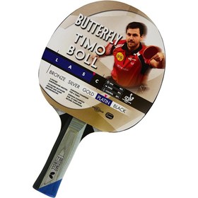 Resim Butterfly Timo Boll Platin Masa Tenisi Raketi 