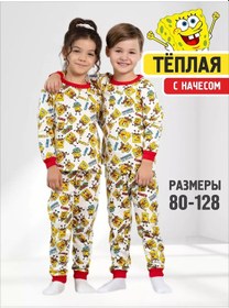 Resim Amali.t Kadife Astarlı Spongebob Baskılı Kışlık Eşofman Takımı Pijama 263161237 Gri 