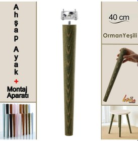 Resim Ahşap Ayak 40 Cm Orman Yeşili M8 Civatalı Bağlantı Aparatlı Mobilya Tabure Sehpa Masa Destek Ayağı Orman Yeşili 