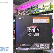 Resim MSI B550M PRO-VDH AMD AM4 DDR4 Micro ATX - GND Bilişim 