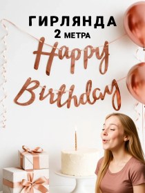 Resim Spesariki Happy Birthday Süsü Pembe Altın Olan İtalik Yazı Dekor 15301803 Altın Rengi 