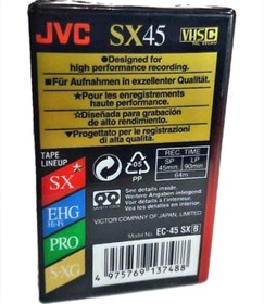 Resim Jvc Vhs-c Video Kamera Kasedi Ec-45 