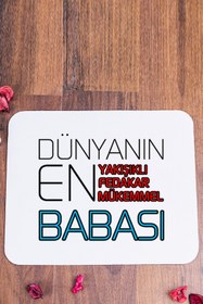 Resim Procity Dünyanın En İyi Babası Baskılı Mouse Pad 