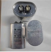Resim B33364a3456j50 45mf 370vac Motor Run Caps. Kondansatör 