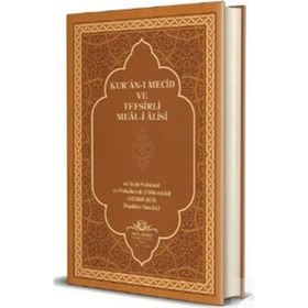 Resim Kur'an-ı Mecid Ve Tefsirli Meali Alisi Rahle Boy Deri Cilt /... 