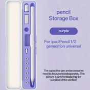 Resim Apple Pencil 1/2 Nesli için Evrensel Koruyucu Saklama Çantası, Dayanıklı Kayıp Önleyici Tablet Aksesuarı, iPad ile Uyumlu, Pil veya Elektronik Bileşen Yok 