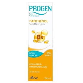Resim Progen Panthenol Collagen Hyaluronic Asit Body Lotion 150 ml 