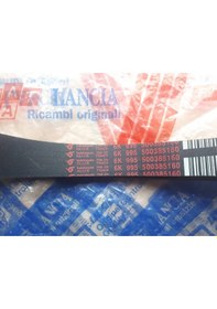 Resim Hutchinson 6k995 Alternatör Kayışı Ducato 2.8 504171191 