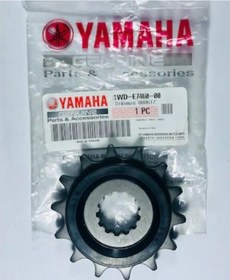 Resim Yamaha Yzf R25 Zincir Ön Dişli 1Wde746000 