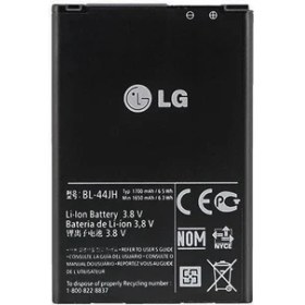 Resim Kvy Lg Optimus L7 P705 (BL-44JH) Uyumlu Batarya Pil 1700 Mah 